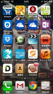 iOSクライアント
