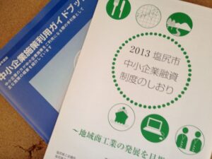 IMG_1659_20130810_072738