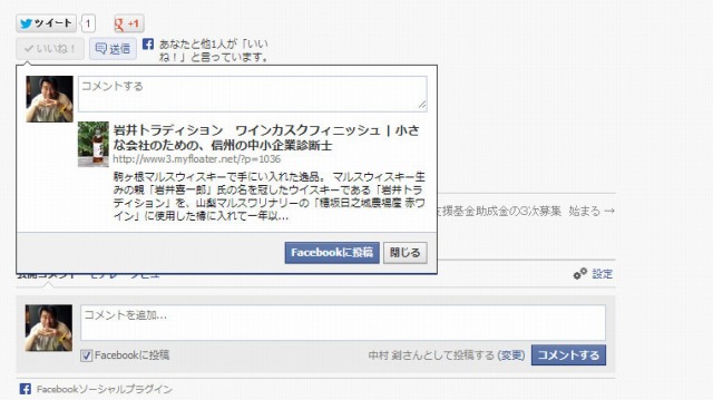 きちんと表示されるようになりました