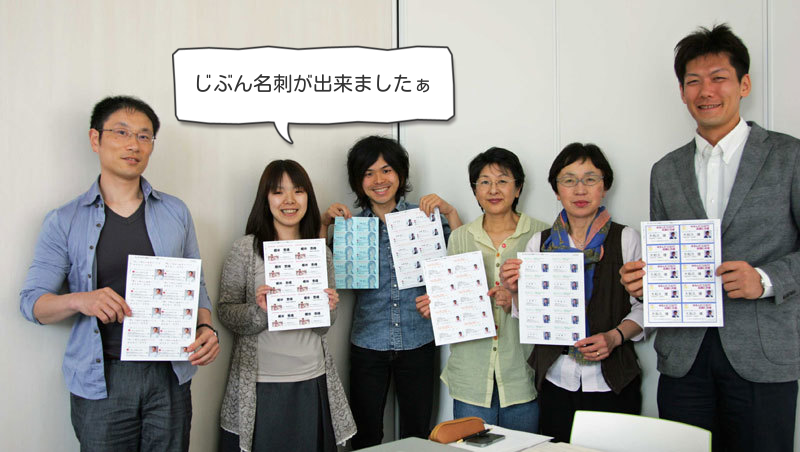 みんなでポーズ２