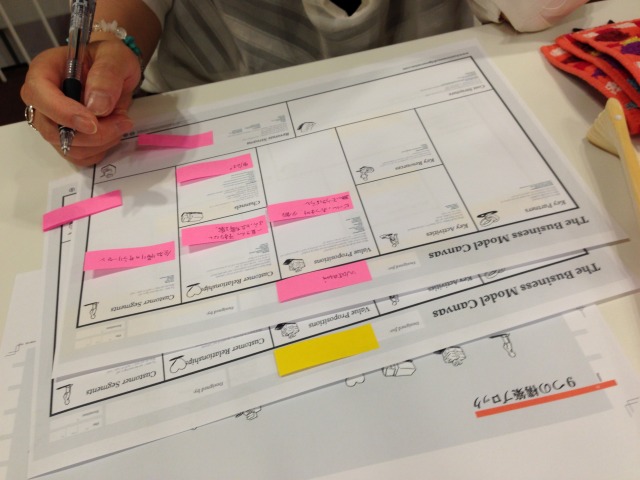 IMG_1567_20130723_201401