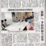 20140912_信濃毎日新聞