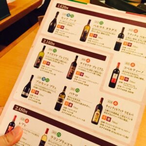 ワインリスト