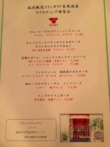 IMG_5868_20141128_185848