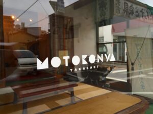 20141130ジョウモウ大学6