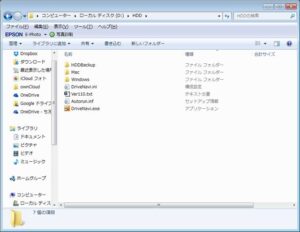 これですっきり