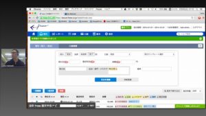 reee 確定申告 web セミナー