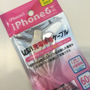 IMG_7413_20150621_135316