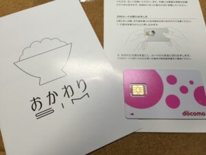 IMG_0053_20150718_211024