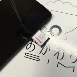 IMG_0054_20150718_212248