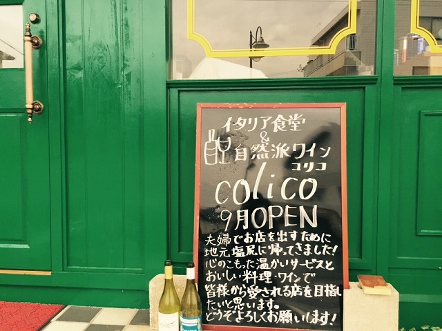 s-IMG_0359_20150820_061458