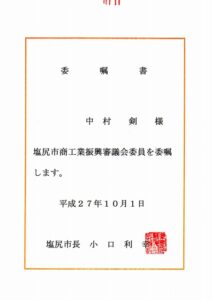 img20151021_18223877