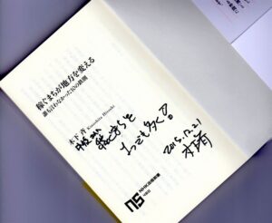 稼ぐまちが地方を変える