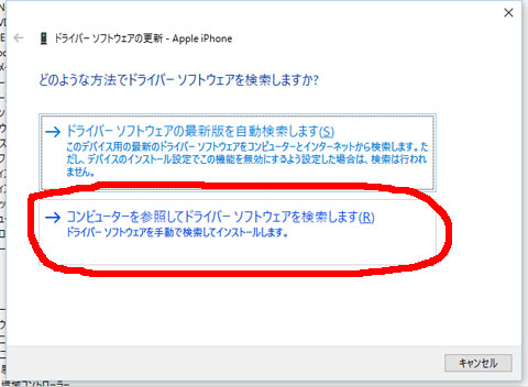 コンピューターを参照して更