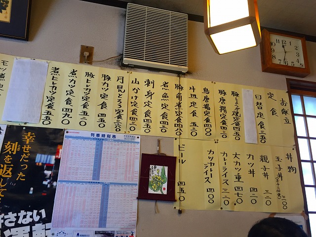 見て！この値段！