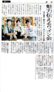 20160830_タウン情報